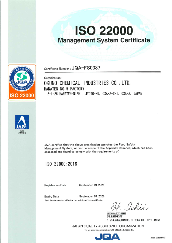 okuno_iso22000_certificate_en