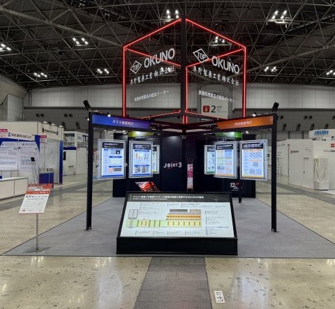 jpca_okuno_booth