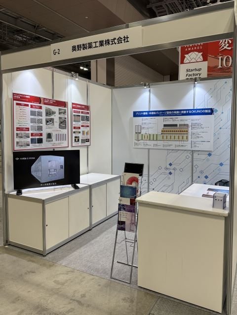 okuno_semisol2025_booth