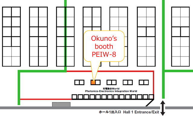 peiw_okuno_booth_en