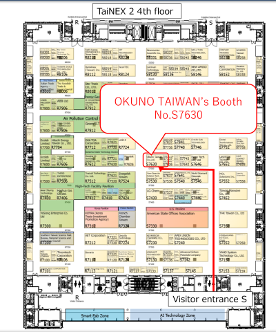 semi_taiwan_okuno_booth