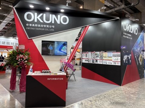semicon_taiwan_2026_booth