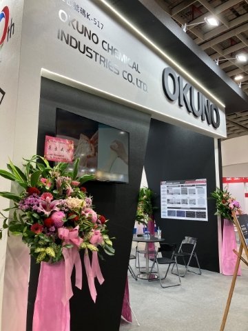 tpca_okuno_booth